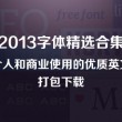 香港免费公开资料大全2021年