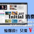 word官方下载免费版电脑版2024最新版本