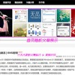彩吧论谈左岸人生